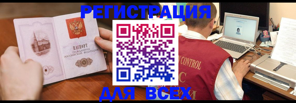 регистрация для дет. сада в Агрызе